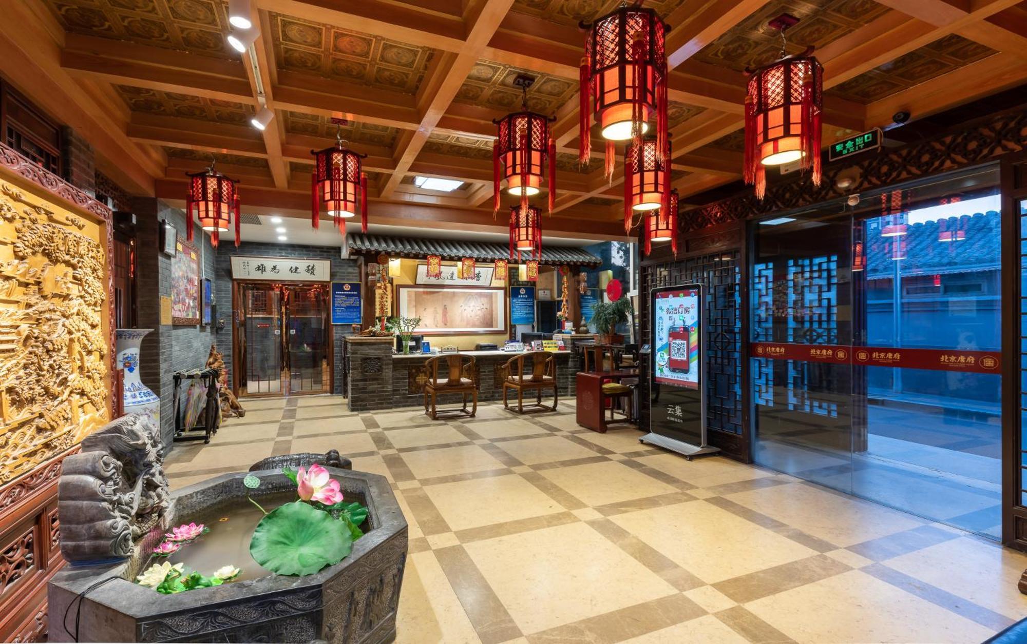 Chinese Culture Boutique Hotel-Tangfu,Traditional Chinese Theme,Heart Of Beijing,Near Forbidden City,Tiananmen Square,Hutongs,Metro Access,Free Coffee,Tea,Laundry Eksteriør bilde