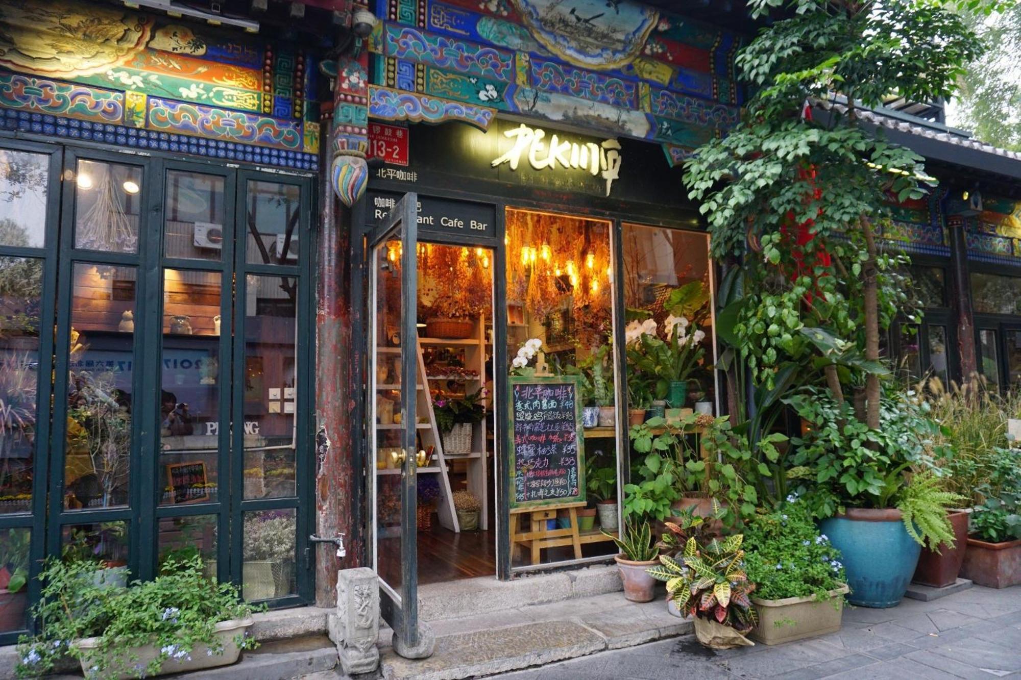 Chinese Culture Boutique Hotel-Tangfu,Traditional Chinese Theme,Heart Of Beijing,Near Forbidden City,Tiananmen Square,Hutongs,Metro Access,Free Coffee,Tea,Laundry Eksteriør bilde