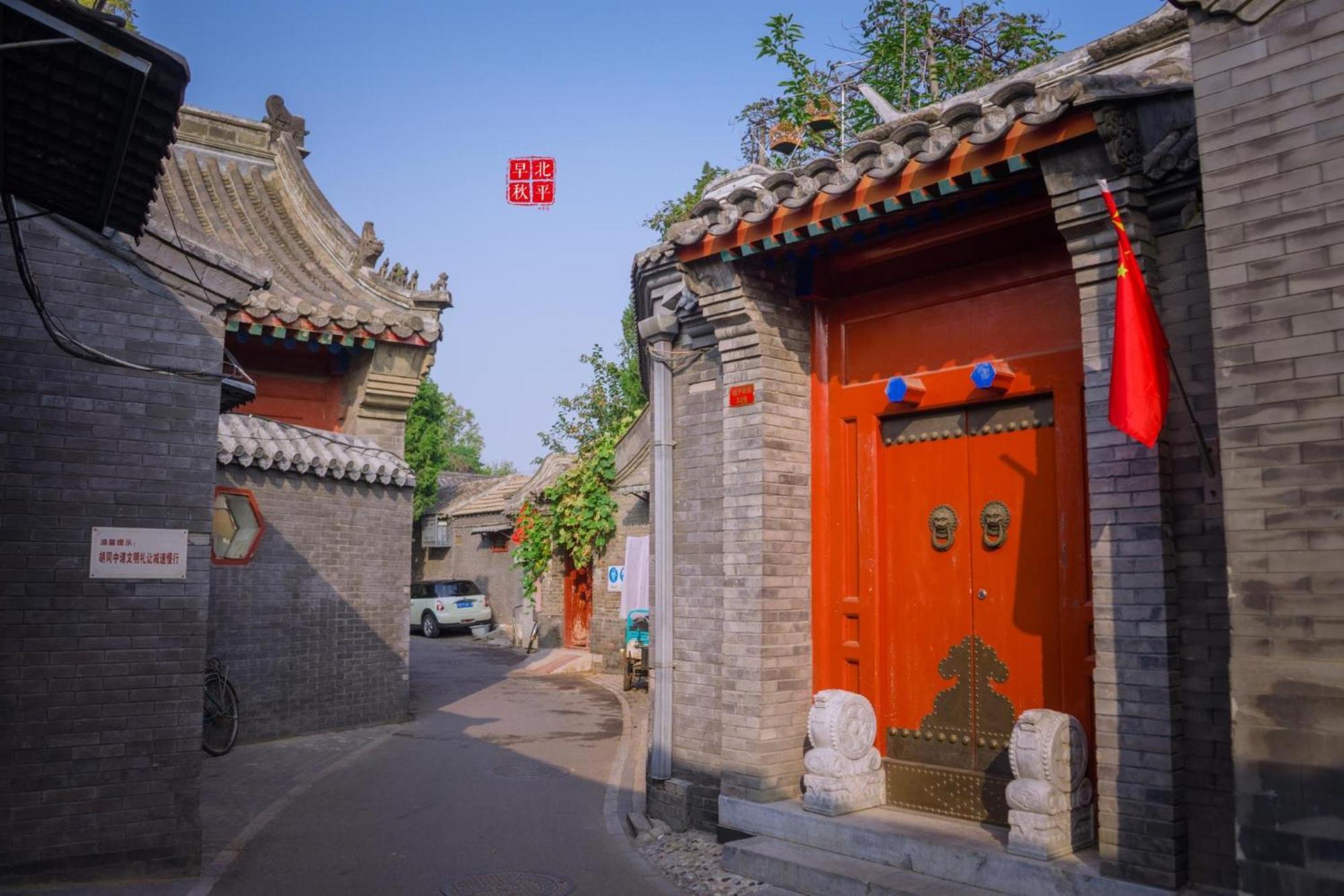 Chinese Culture Boutique Hotel-Tangfu,Traditional Chinese Theme,Heart Of Beijing,Near Forbidden City,Tiananmen Square,Hutongs,Metro Access,Free Coffee,Tea,Laundry Eksteriør bilde