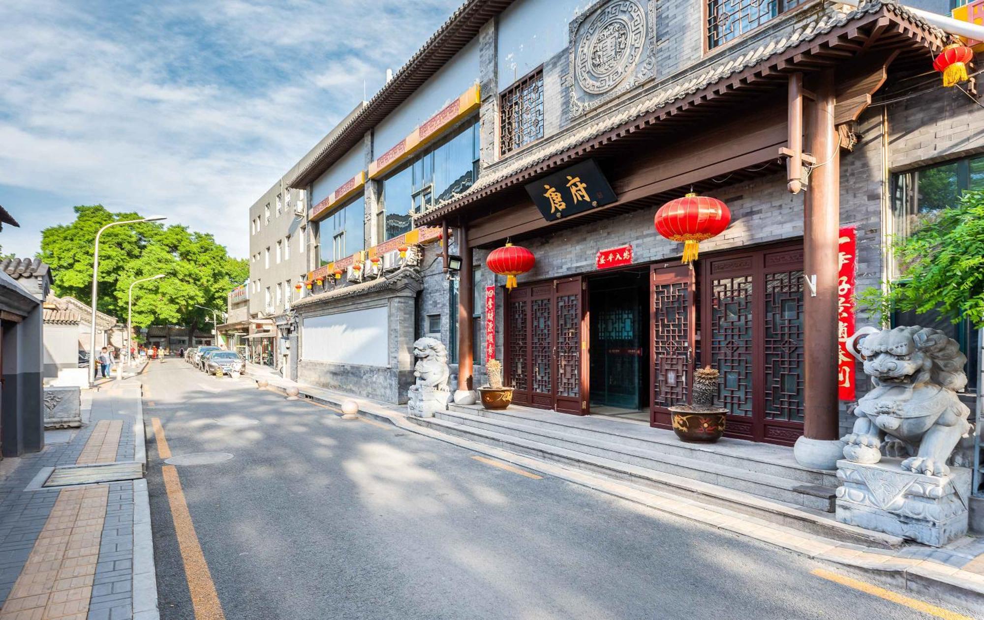 Chinese Culture Boutique Hotel-Tangfu,Traditional Chinese Theme,Heart Of Beijing,Near Forbidden City,Tiananmen Square,Hutongs,Metro Access,Free Coffee,Tea,Laundry Eksteriør bilde