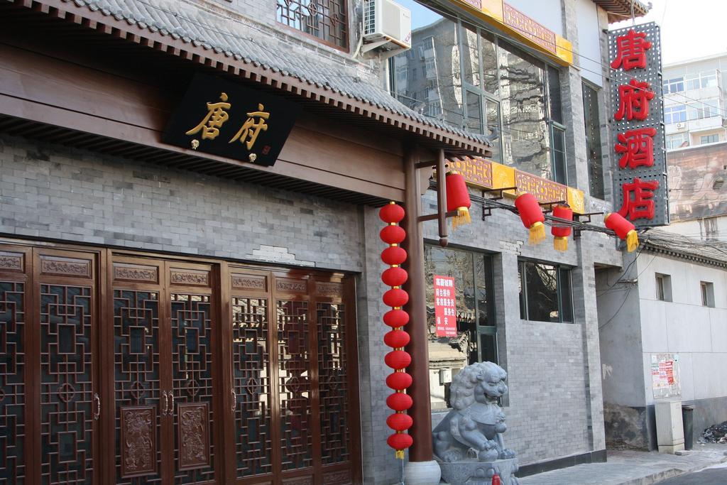 Chinese Culture Boutique Hotel-Tangfu,Traditional Chinese Theme,Heart Of Beijing,Near Forbidden City,Tiananmen Square,Hutongs,Metro Access,Free Coffee,Tea,Laundry Eksteriør bilde